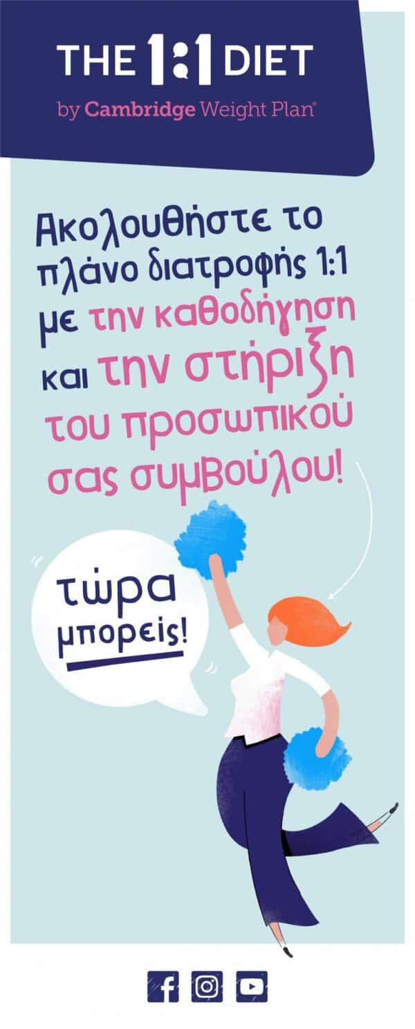 The 1:1 Posters Greek 63cmx24cm — изображение 5