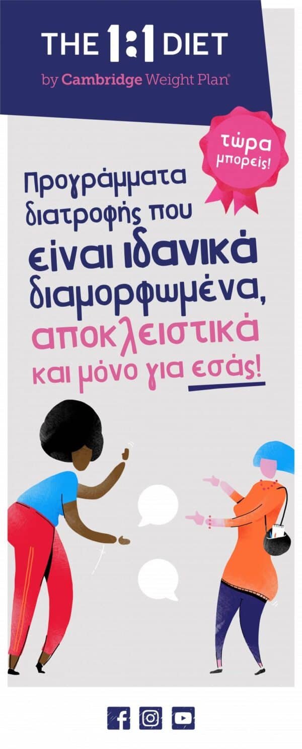 The 1:1 Posters Greek 63cmx24cm