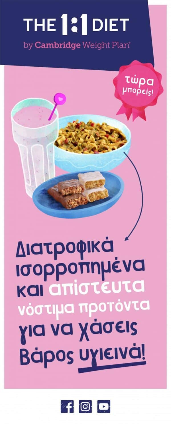 The 1:1 Posters Greek 63cmx24cm — изображение 4